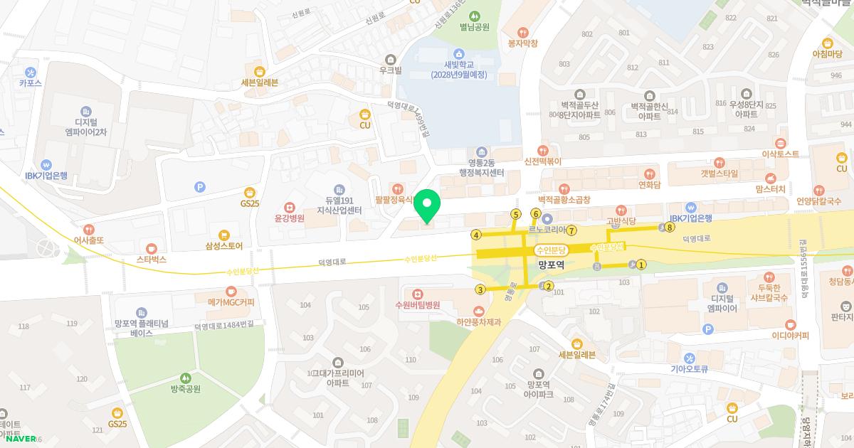 차서역침한의원 위치