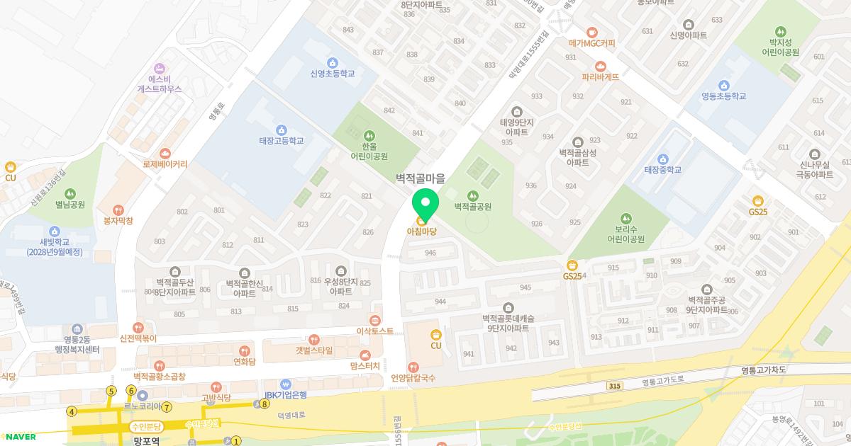 벽적골믿음한의원 위치