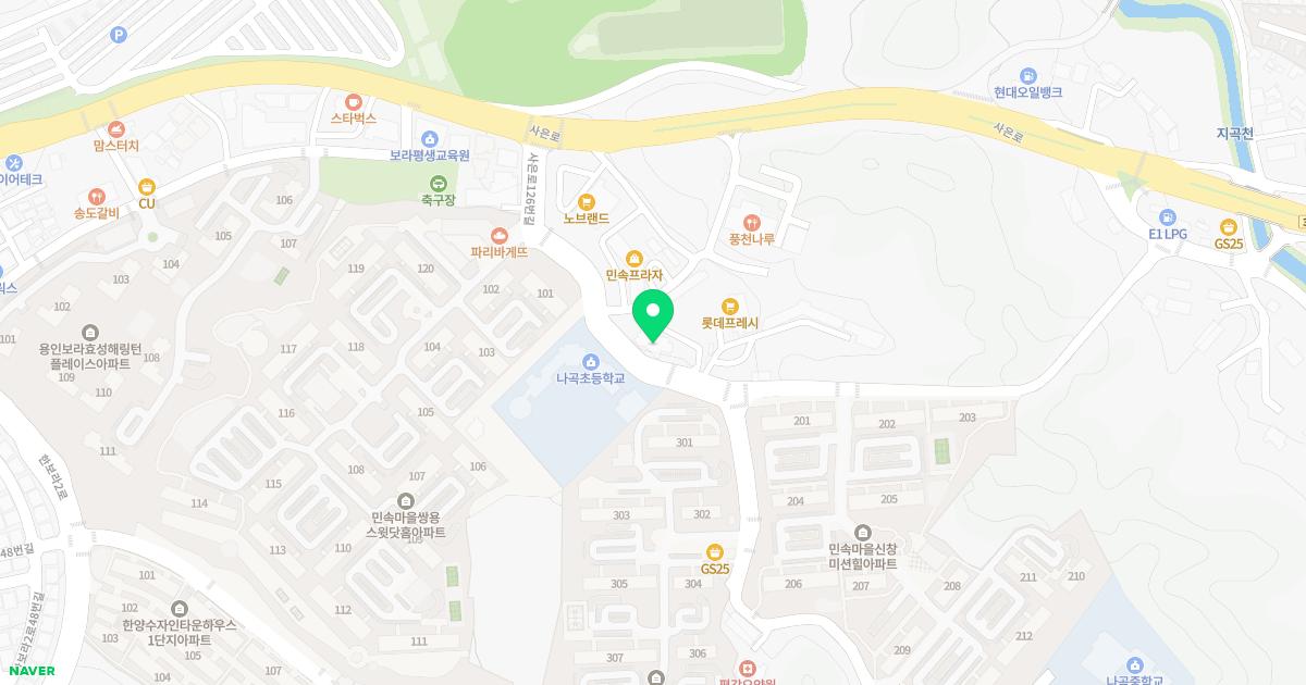 자연생한의원 위치