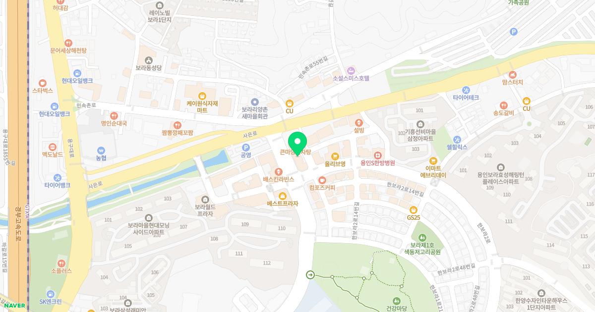 보라드림한의원 위치