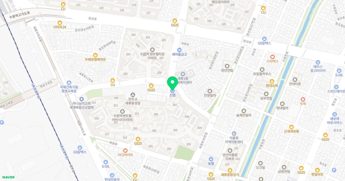 세류센트럴한의원 위치