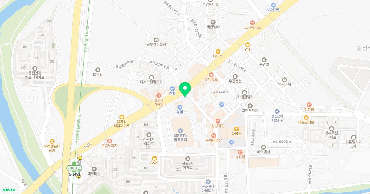 둔전한의원 위치
