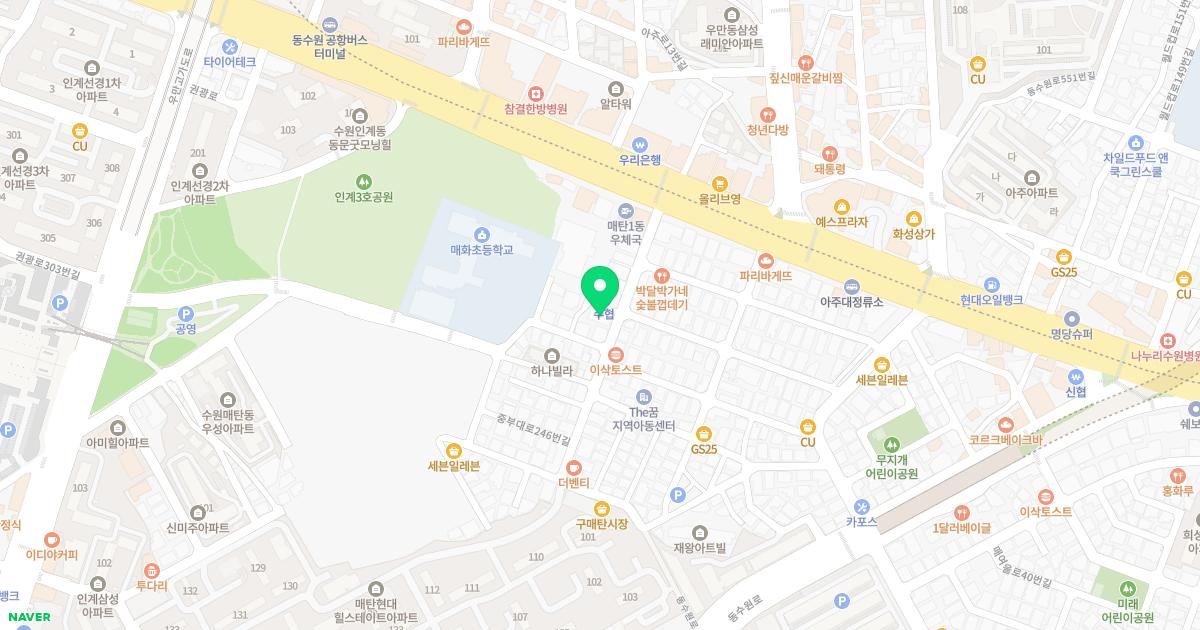 다람한의원 위치