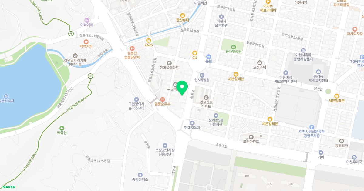 이천고려한의원 위치