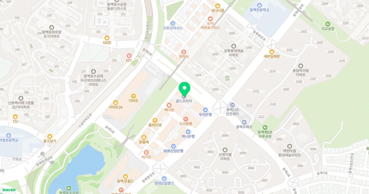 섬기는한의원 위치
