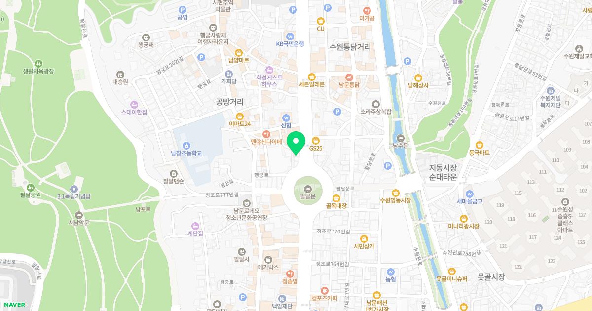 팔달쾌속한의원 위치
