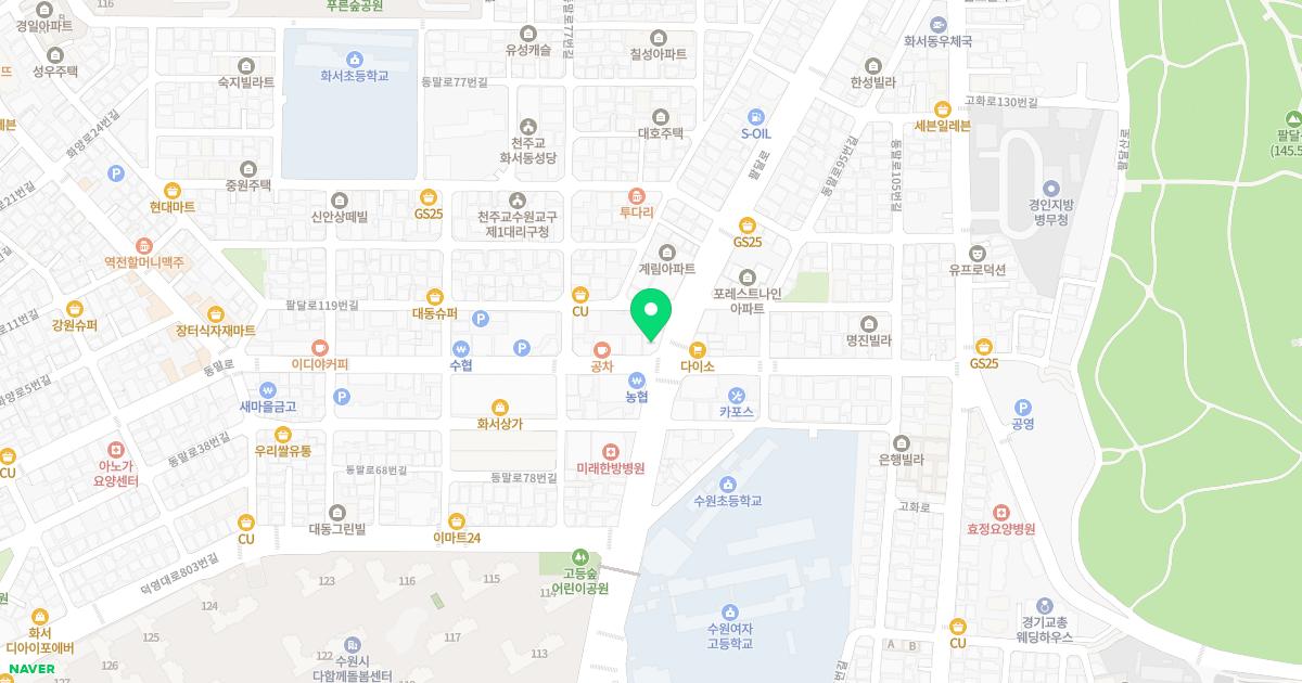 수원본한의원 위치