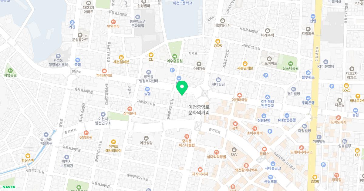 경희약손한의원 위치
