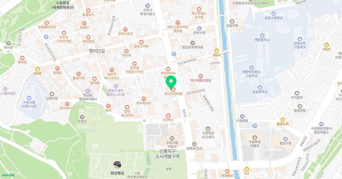 수원한의원 위치