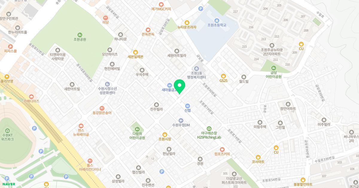 참신통한의원 위치
