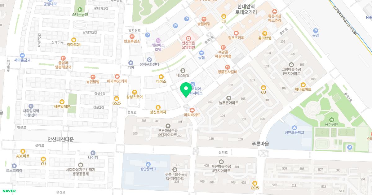 안산감동한의원 위치