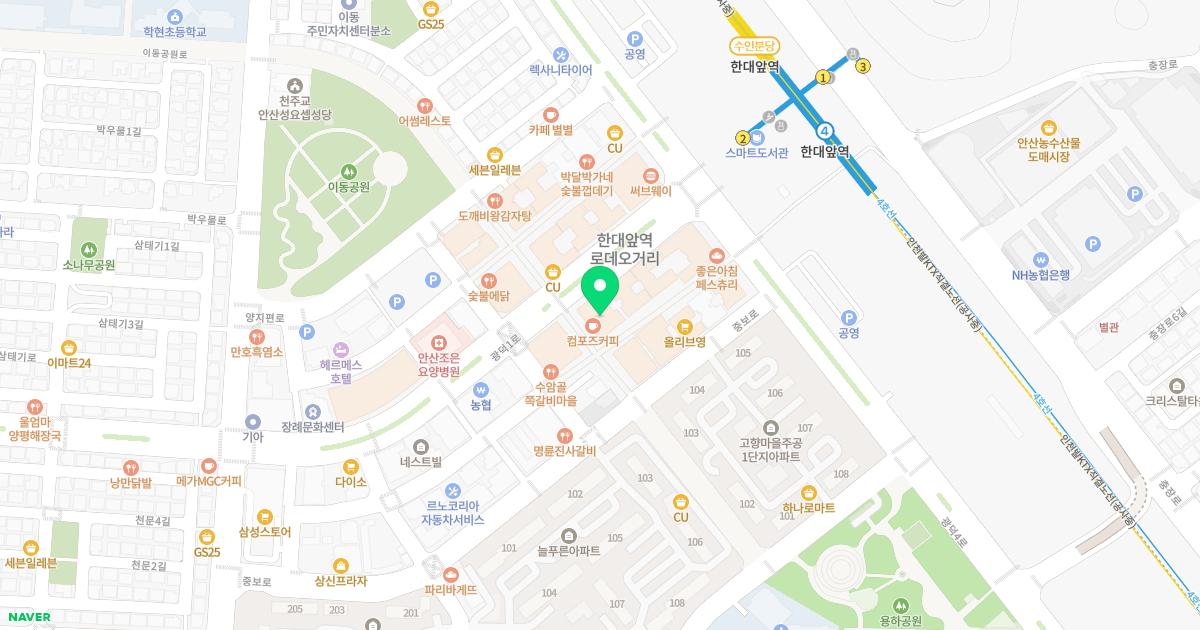 한대경성한의원 위치