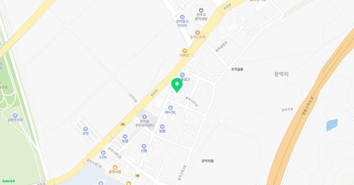 문막한의원 위치