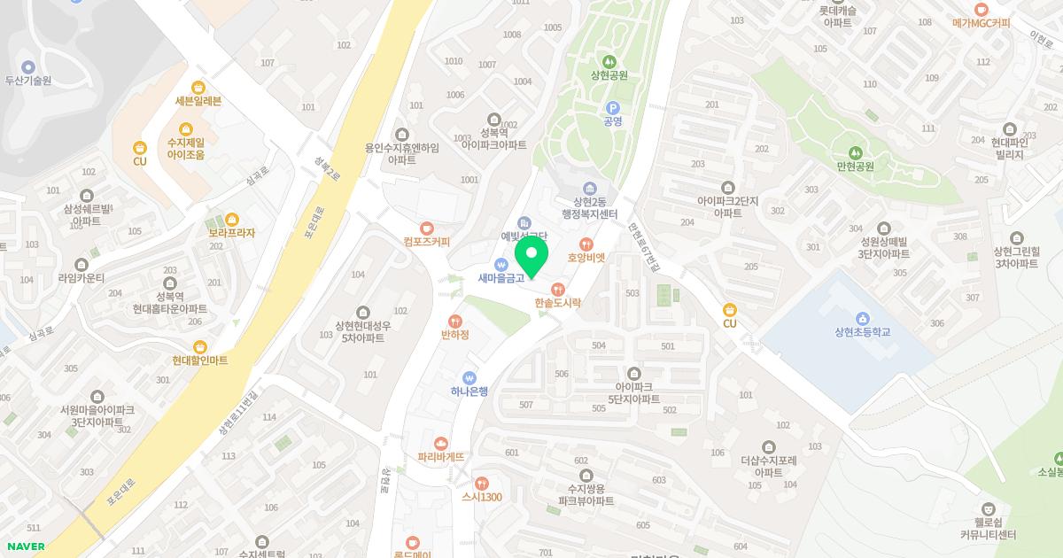 수지안한의원 위치