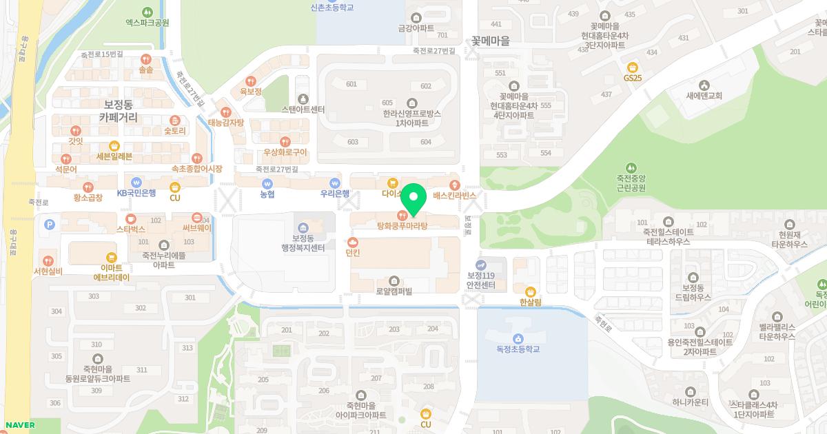 365경희밝은본한의원 위치