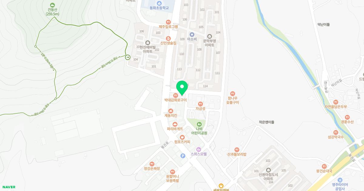 신중한의원 위치