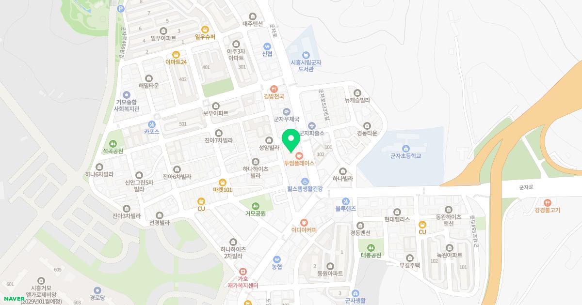 참사랑한의원 위치