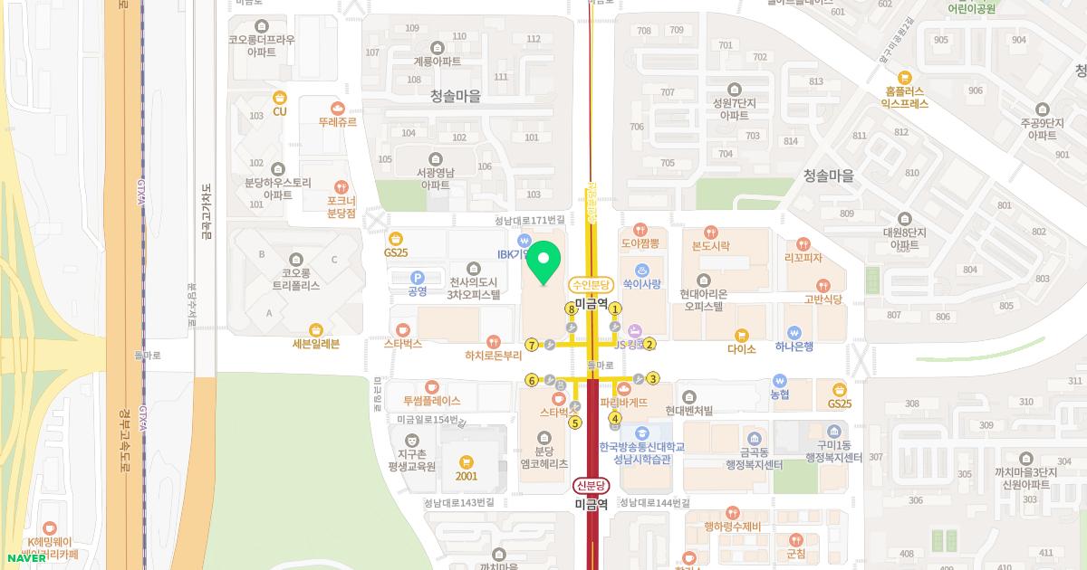 분당마중한의원 위치
