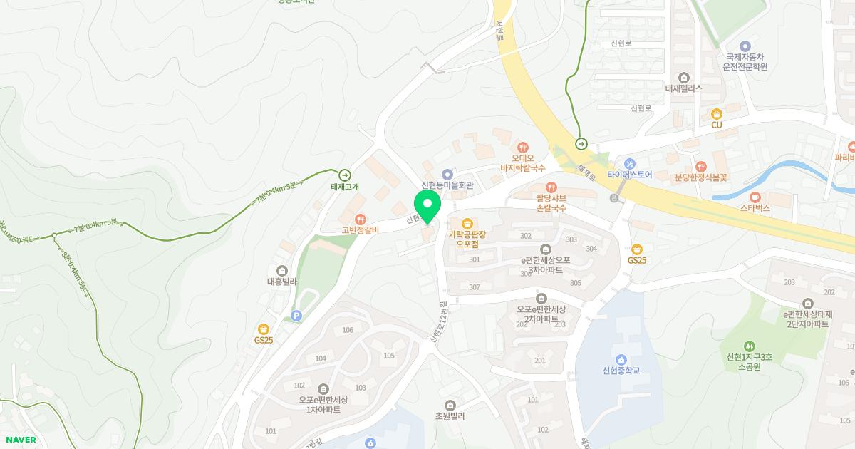 분당태재한의원 위치