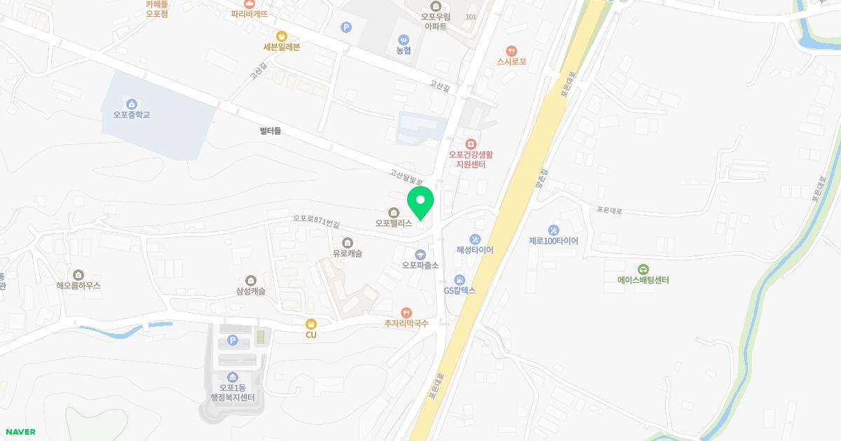 오포경희한의원 위치