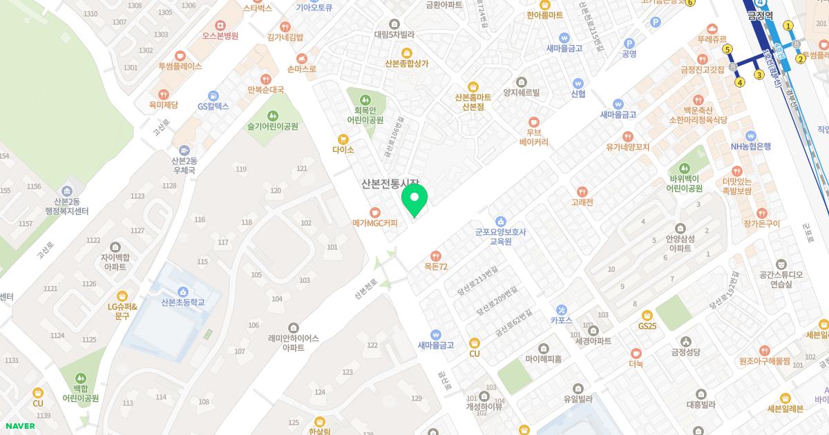 산본한의원 위치