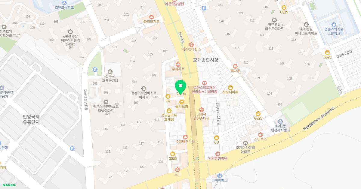 안양경희한의원 위치