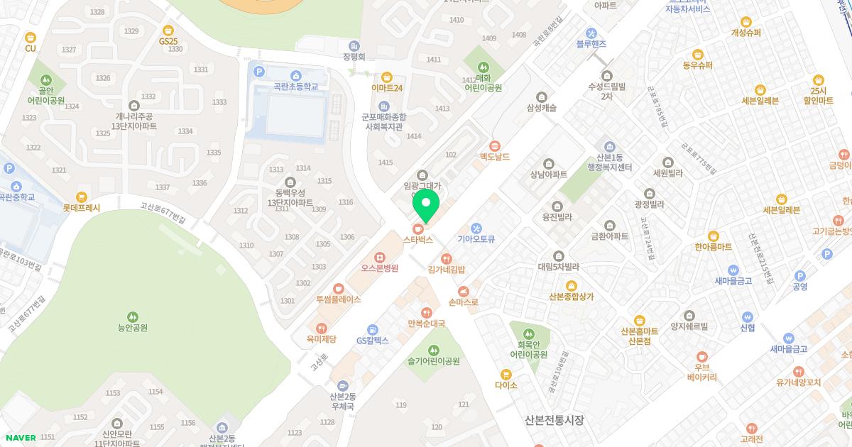 인술명인한의원 위치