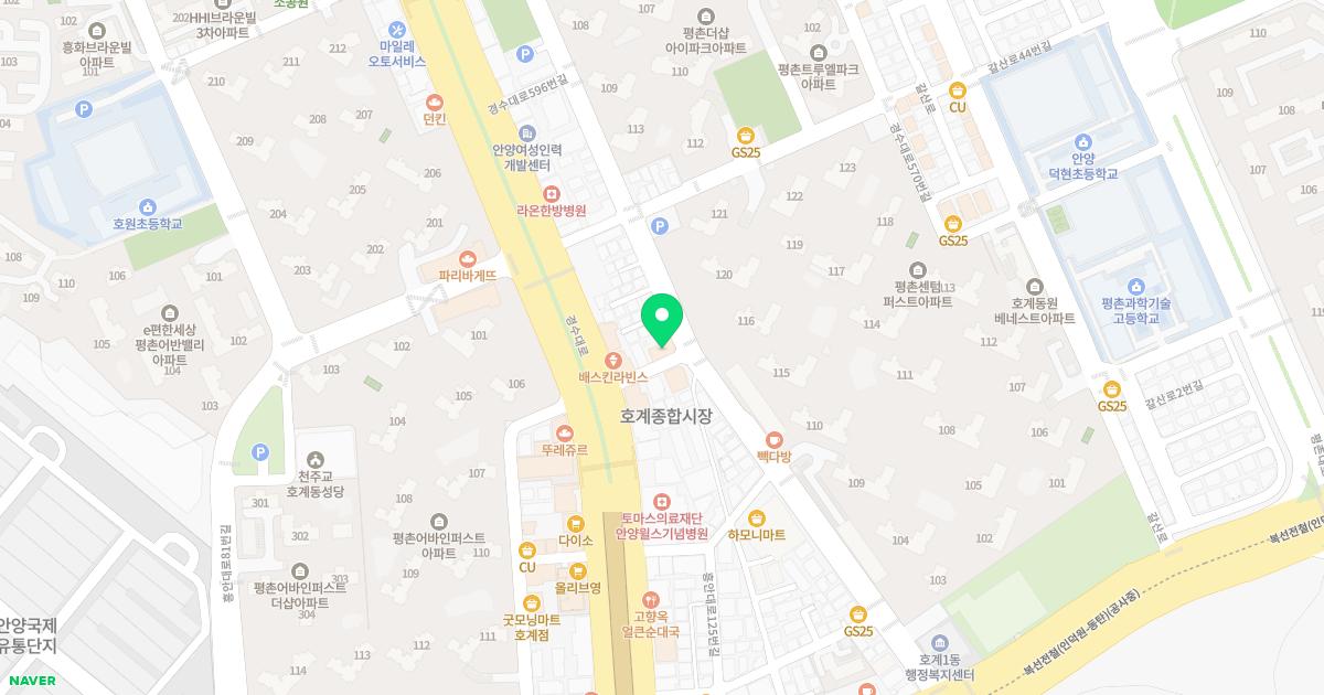 호계참한의원 위치
