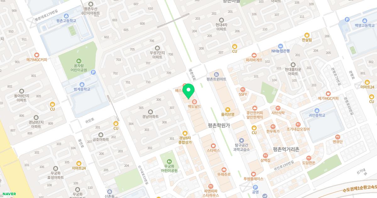 해인한의원 위치