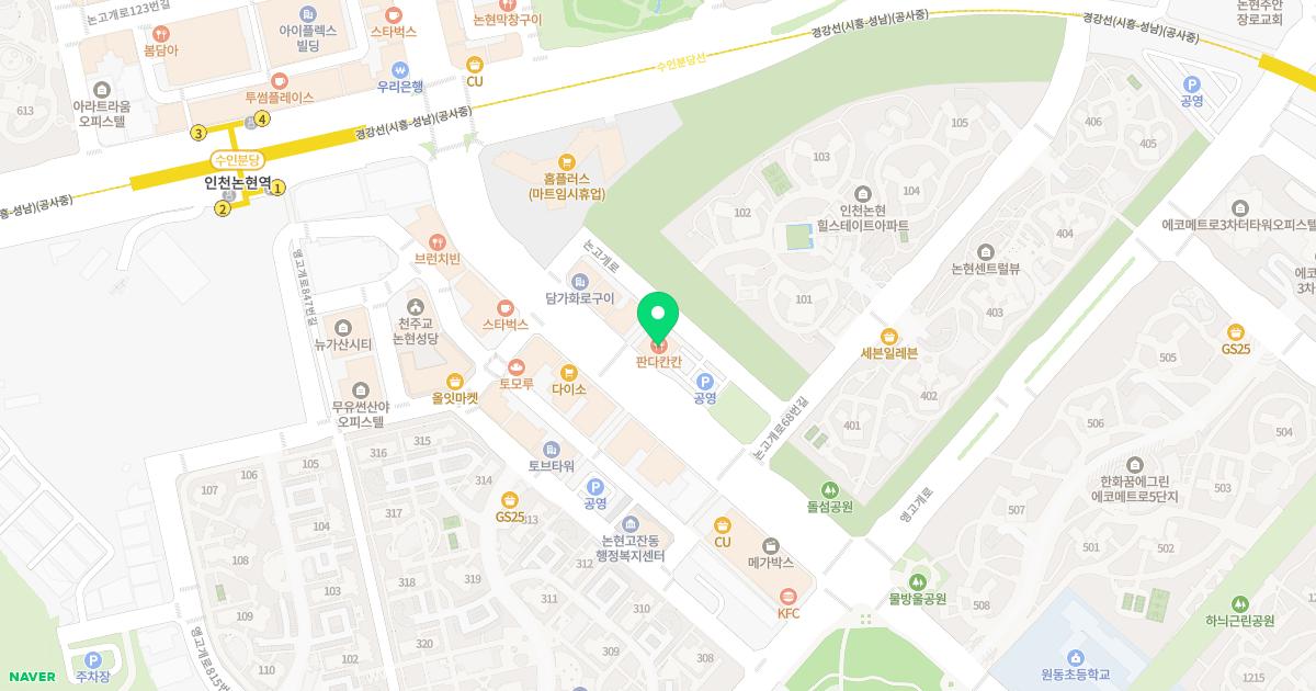 맑은숲한의원 위치