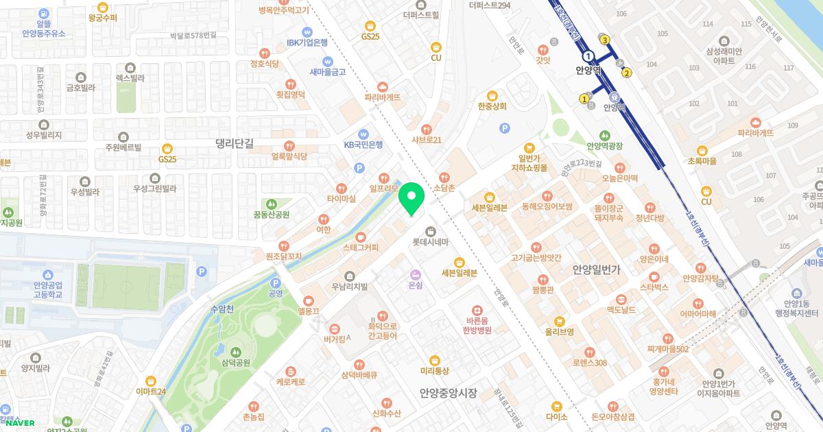 안양경제한의원 위치