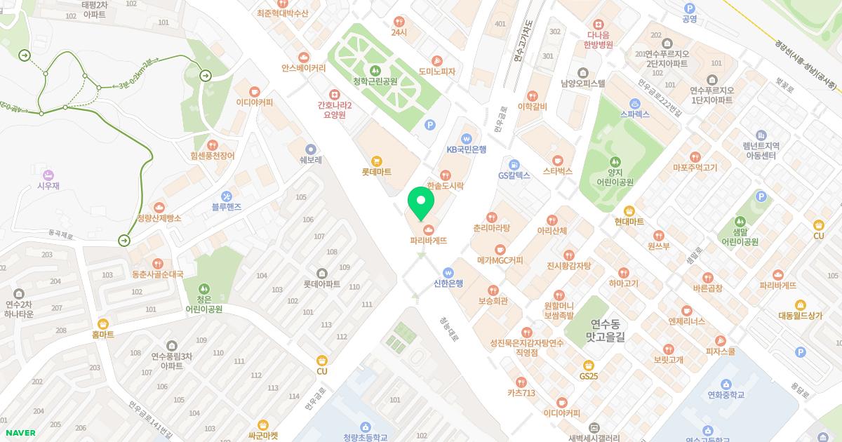 담연한의원 위치