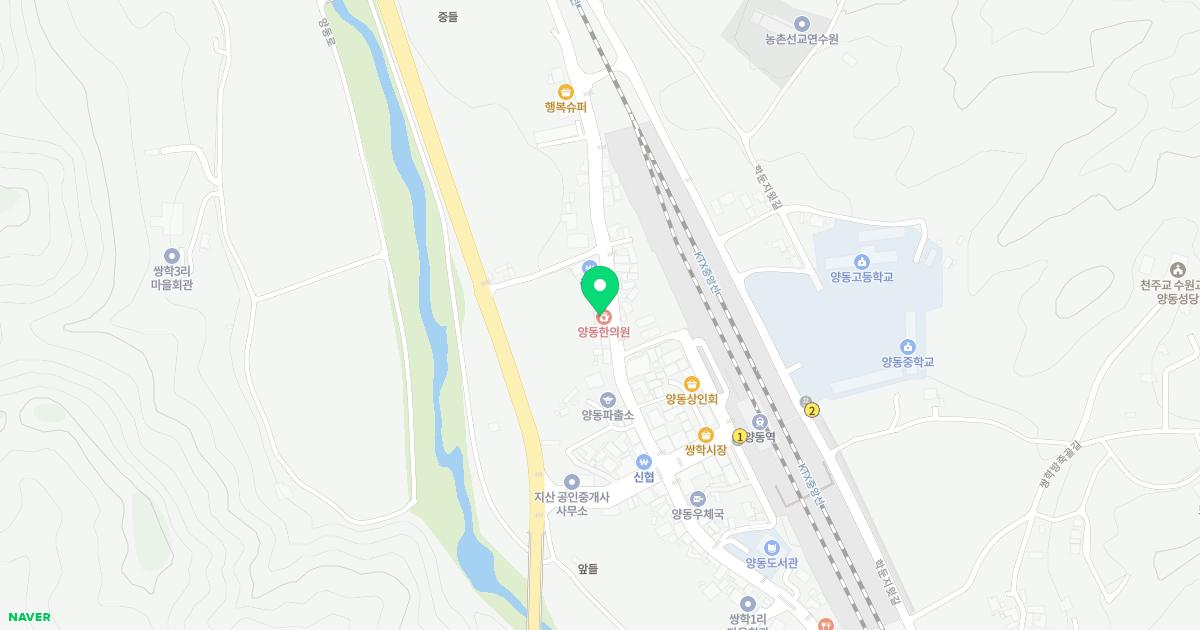 양동한의원 위치