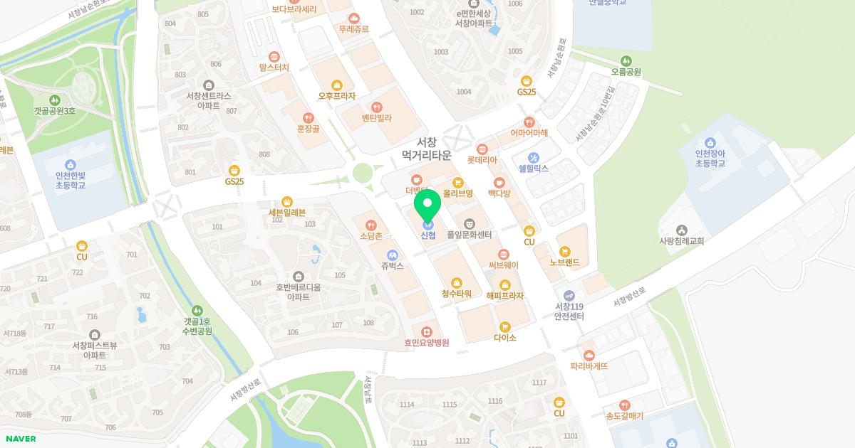 해님달님한의원 위치
