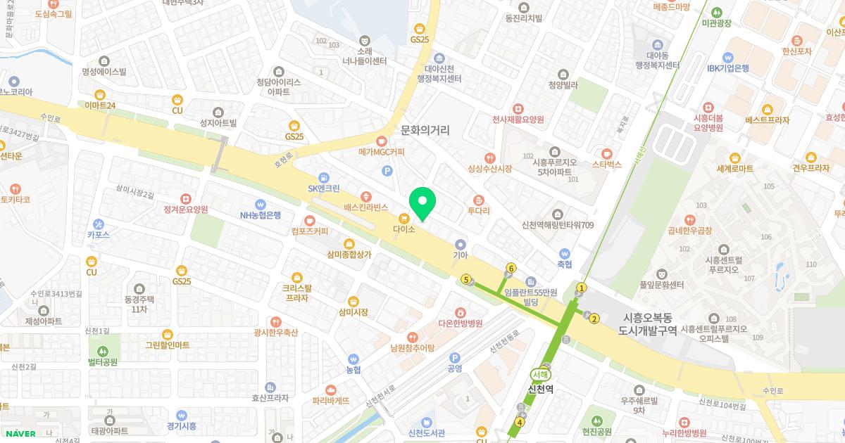 신천한의원 위치