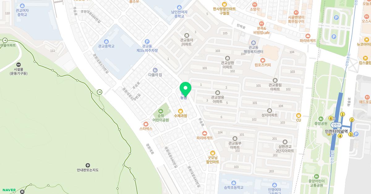 천수한의원 위치