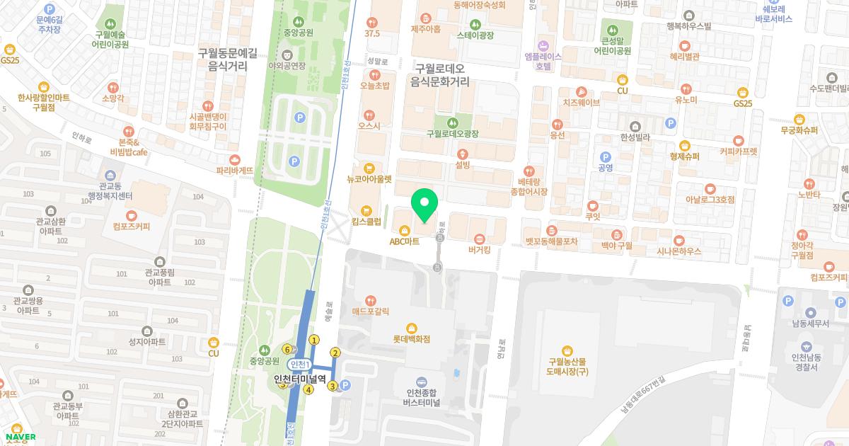 생명마루한의원 위치