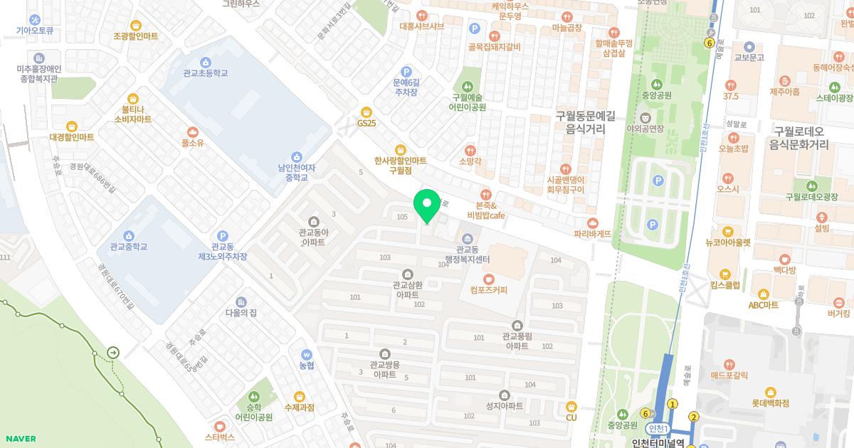 기린한의원 위치