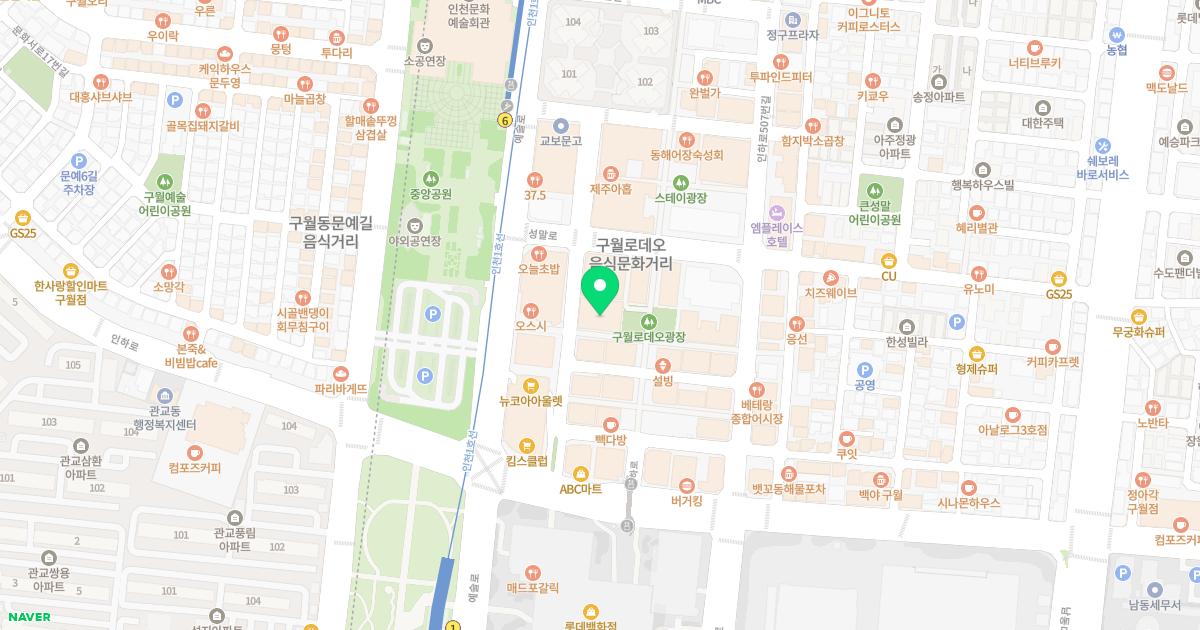 행림한의원 위치