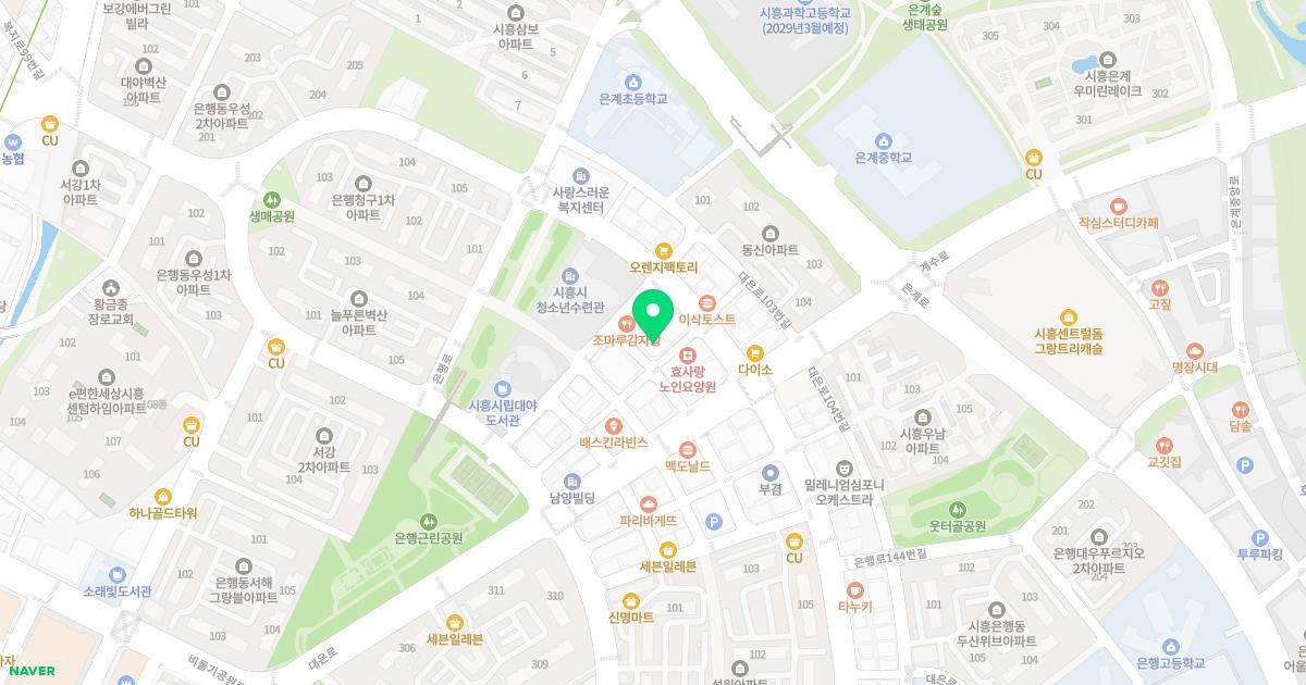시흥희망의료복지 사회적협동조합 희망한의원 위치