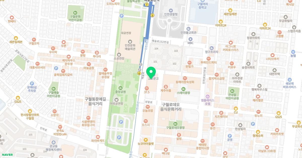 달임채한의원 위치