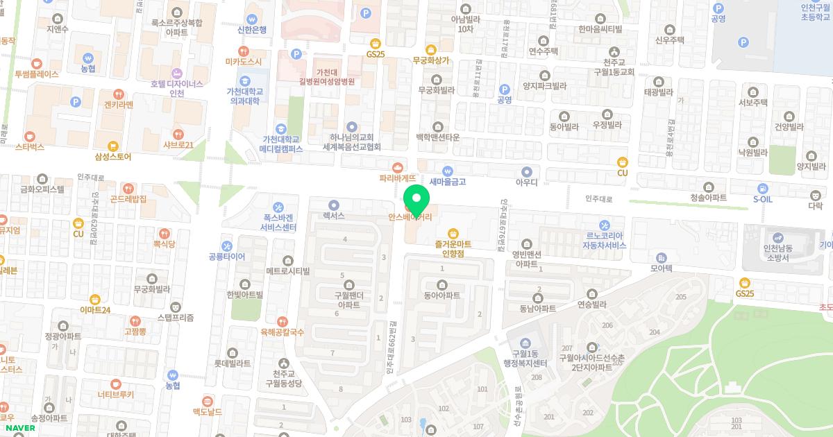 고운사랑한의원 위치