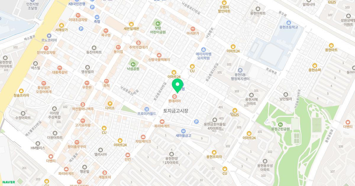 평하당한의원 위치