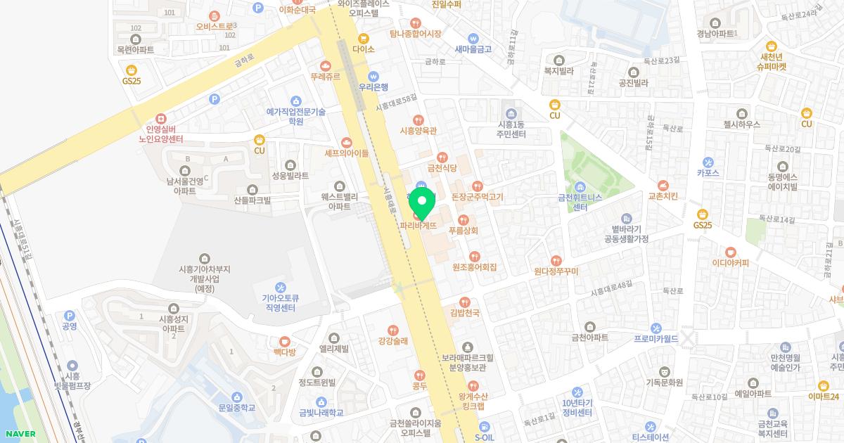 명제유정한의원 위치
