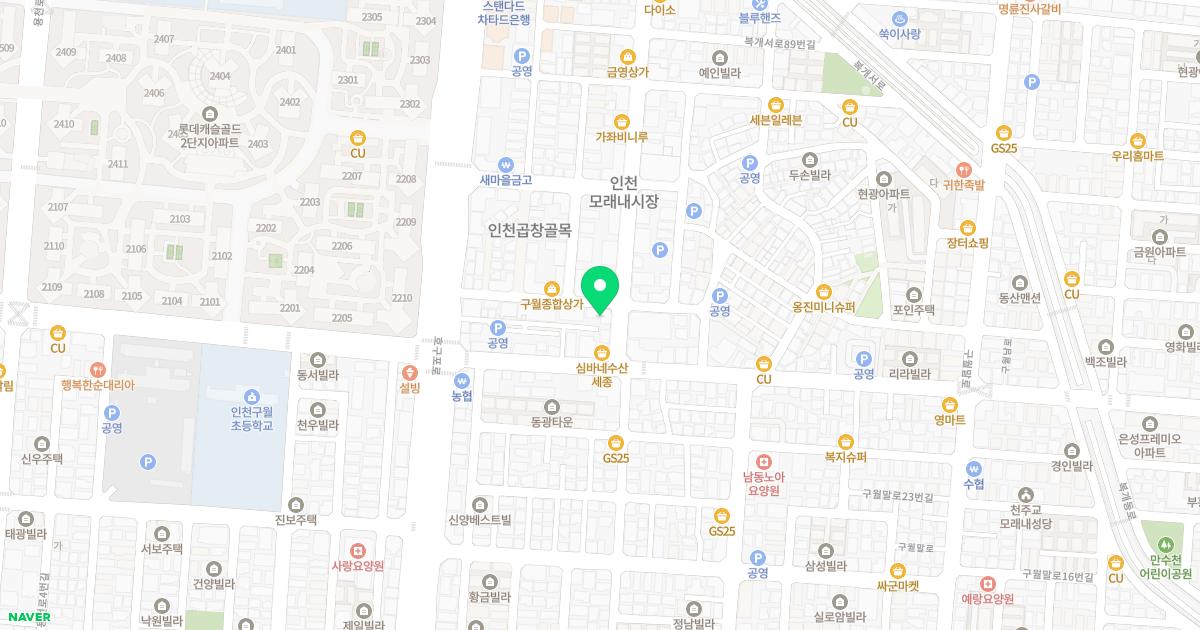 으뜸한의원 위치