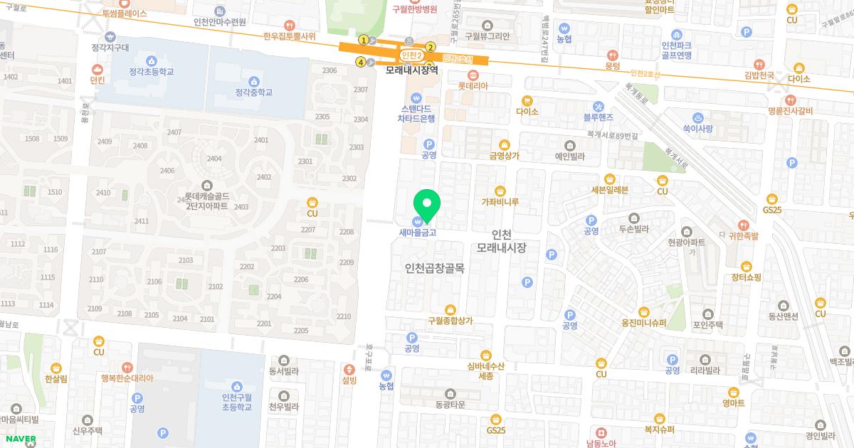 중국광원한의원 위치