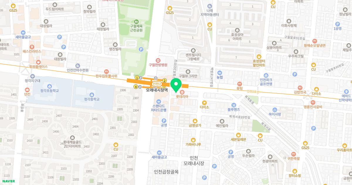 인산한의원 위치