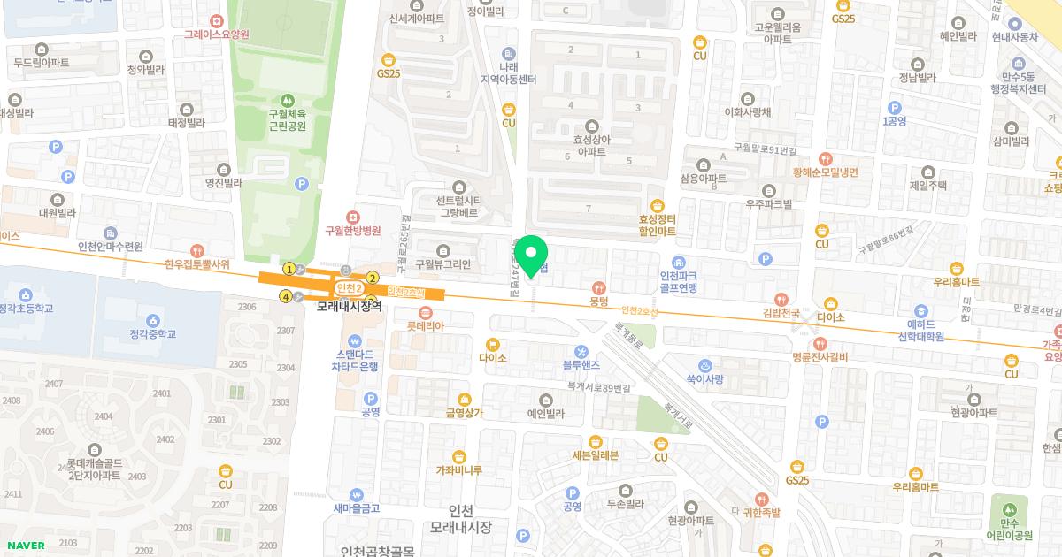 김주영한의원 위치