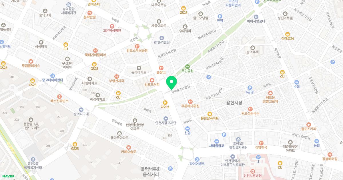 용현경희한의원 위치