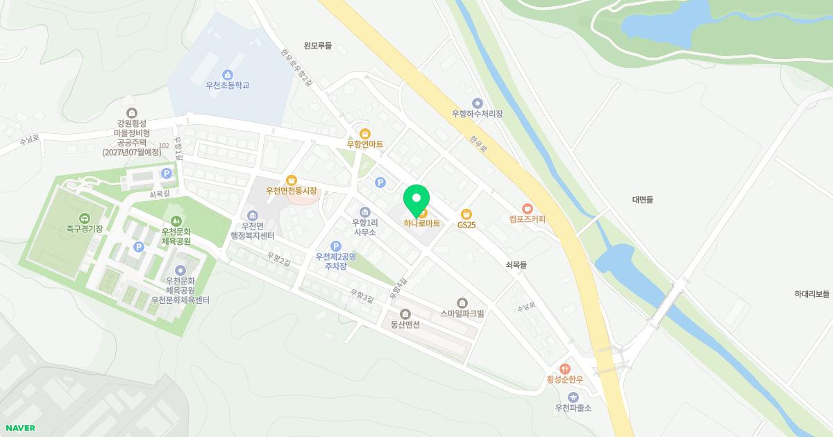 동인한의원 위치